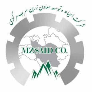 شرکت توسعه معادن سرب و روی مرکزی