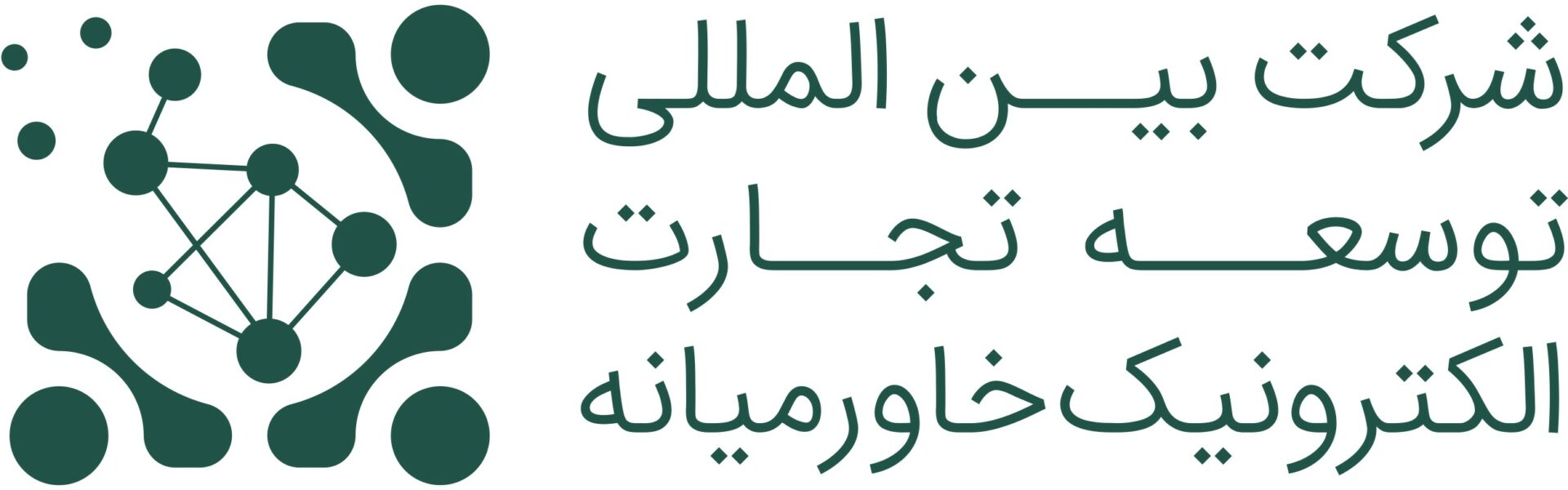 فزرین