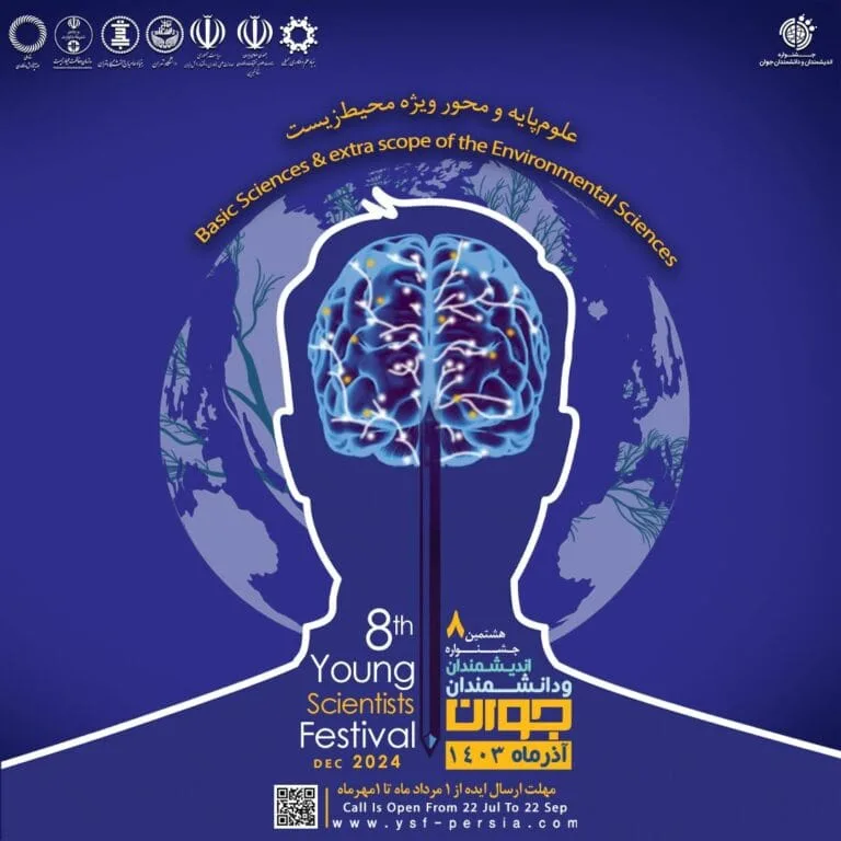 با هدف شناسایی ایده‌های نو و تسهیل مسیر پیشرفت