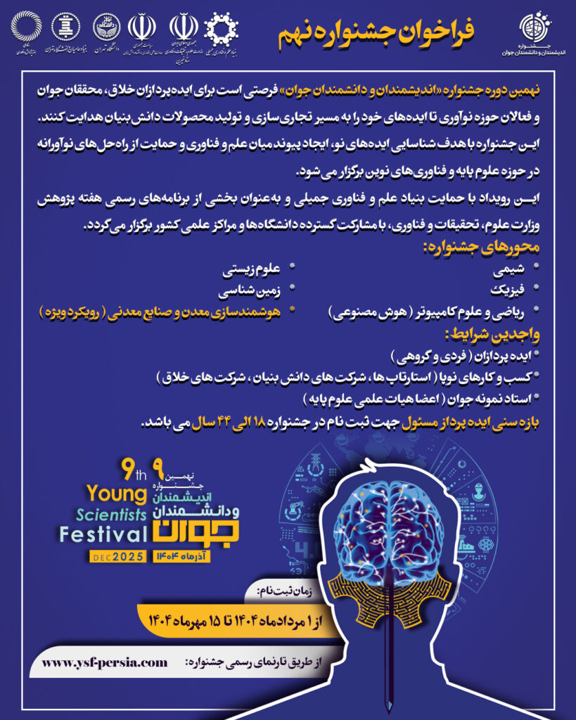شرکت زرین