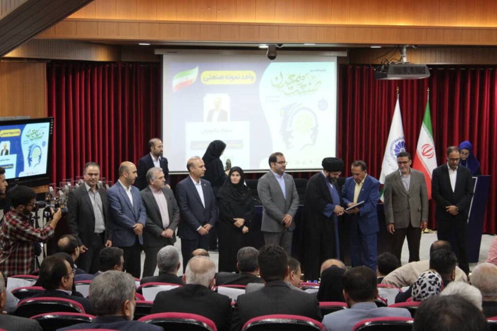 شرکت زرین