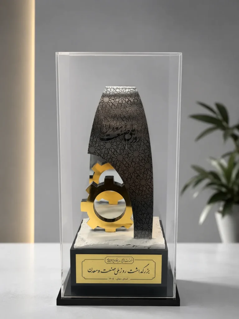 شرکت زرین