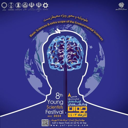 با هدف شناسایی ایده‌های نو و تسهیل مسیر پیشرفت